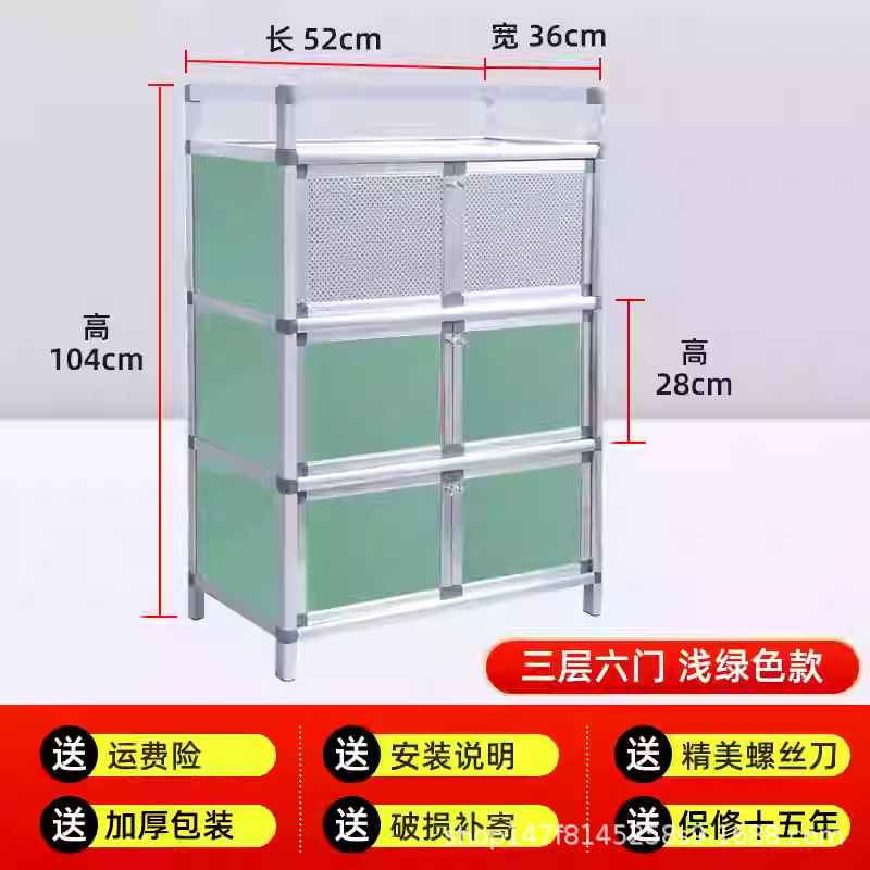 Gabinete de aleación de aluminio simple armario de almacenamiento estante de almacenamiento armario de cocina encimera armario de cocina palillos estante de almacenamiento armario doméstico