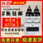 富士施乐xerox复印m228db墨粉
