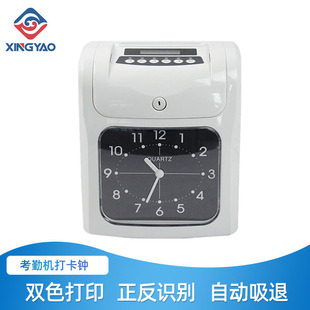 Clock-In Machine Attendance Card Paper Card Clock-In Clock Paper Card for Work Attendance Sign-In 960Sp