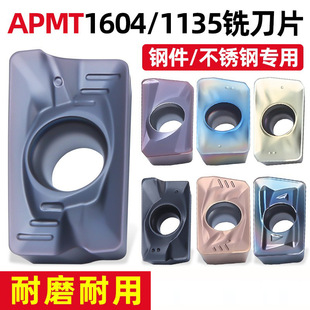 ����1604����㊵�ƬAPMT1135Ӳ�|�Ͻ𵶱P㊴����^���P䓵���R0.8