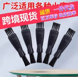 С����坍ˢ�ӳ��mˢ��ĥ���坍ˢ��ü�P����Сëˢ��횵�Сˢ��