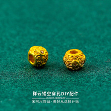 ����ʽ�۰��Ƕ��노��� ɳ������ִ��U������DIY������Ʒ