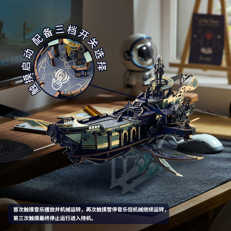 Libro nook ballena vacía varita mágica cabaña de bricolaje 3d montaje tridimensional luz nocturna libro de madera rompecabezas modelo de construcción