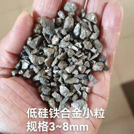 配重硫铁粉 冶炼硫化铁  硫精砂  黄铁矿  耐磨地坪硫铁矿