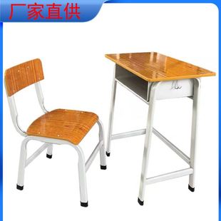 Kindergarten, Primary and Secondary School Training Class Tutoring Class Student Desks and Chairs Campus School Study Table Classroom Writing Table