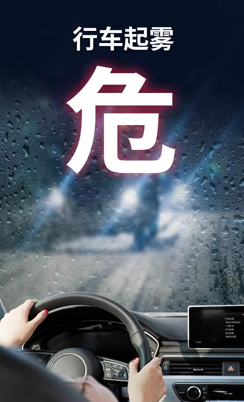 Rearview Mirror Rainproof Artifact Rainproof Agent Car Glass Anti-Fog Spray Rainy Day Waterproof Car Window Water Repellent Film Rain Enemy