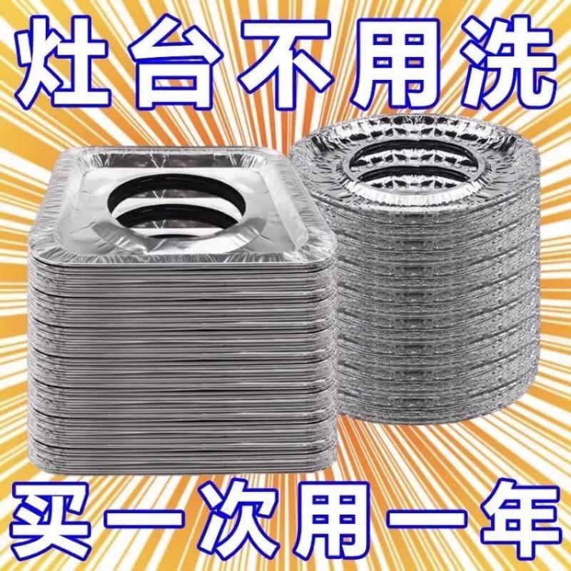 Gas Stove Oil-Proof Mat, Gas Stove Tin Foil Tray, Stove Top Anti-Dirt Mat, Sticker Protective Cover, Kitchen Square