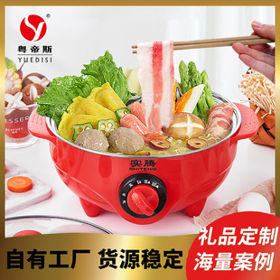 Factory Direct supply household multi-functional electric cooker 32cm large capacity integrated electric cooker knob electric hot pot cross-border