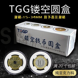 TGG�U���ղ؈A�� �o��Ź��X���~�X�~Ԫ�~���y����A���o��͸����