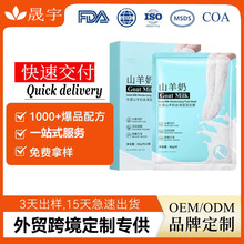 �������̼ӳ�����Ĥ��Ĥ��ˮ��ʪ�����Ĥ�㲿������ĤOEM���ӹ�