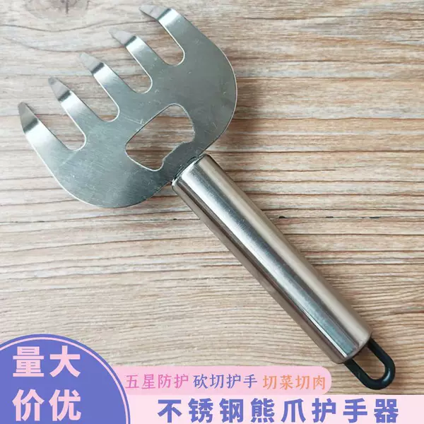 Stainless Steel Meat Shredder Multifunctional Fresh Meat Shredding Fork Bear Claw Meat Divider Kitchen Food Fork Meat Slicer