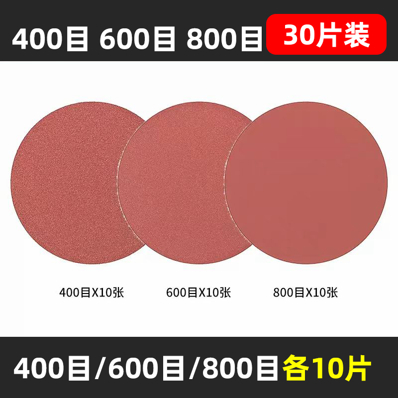 Hoja de molienda de papel de lija de 4 pulgadas molino angular disco de molienda de madera pulido artefacto herramienta de flocado autoadhesiva tablero de madera carpintería