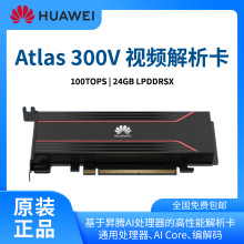 ���a�N�v Atlas300V ���ٿ� 24G ����������ҕ�l��