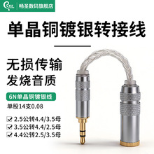 ���}6N�˹���y��ƽ���D���^3.5/4.4/2.5/mm��ĸ�D�Q�֙C���C����