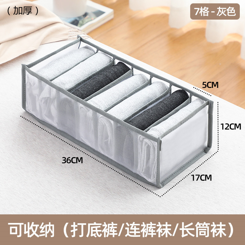 Caja de almacenamiento de ropa interior calcetines artefacto sujetador ropa interior de mujer tipo cajón separado Plaid armario caja de almacenamiento hogar