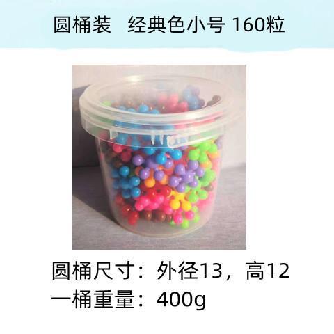 Transfronterizo Amazon 3D giratorio tridimensional copo de nieve Plum Blossom bloques de construcción de empalme de plástico juguetes para niños