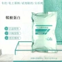 100g鞣酸蛋白