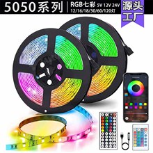 �羳LED5050��5V�߲�RGB�b��USB�{�������b���ҷՇ��b�