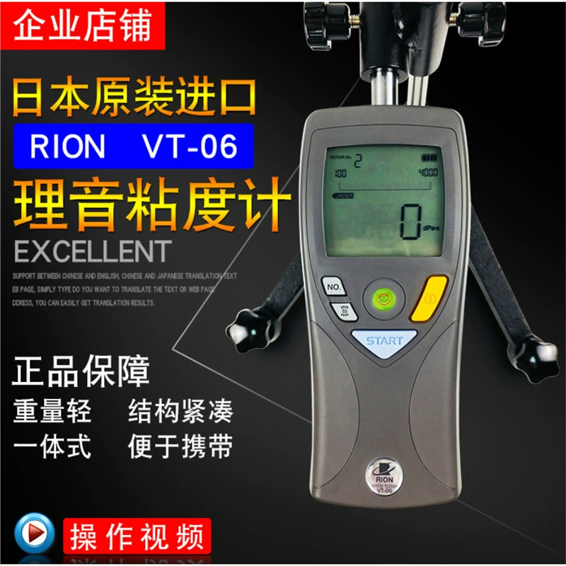 Япония RION Riyon VT-06 цифровой вискозиметр портативный чернила краски детектор вязкости