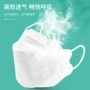一次性鱼形文字挂耳式口罩