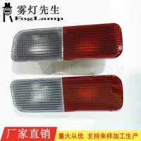 Подходит для Land Rover Land Rover Freelander 1, Land Rover II задние фонари, стоп-сигналы