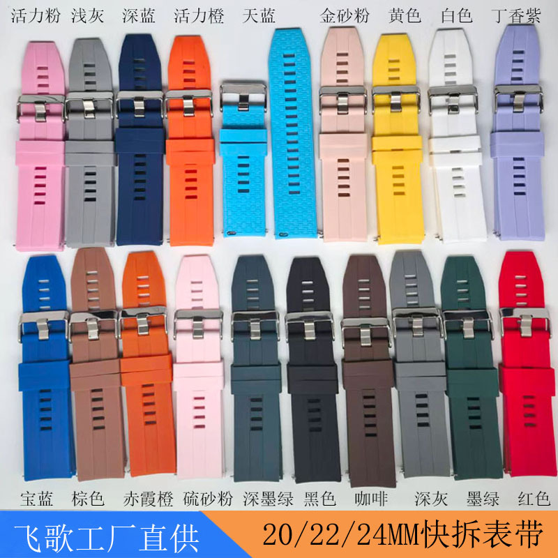 20 22 24MM表带.jpg