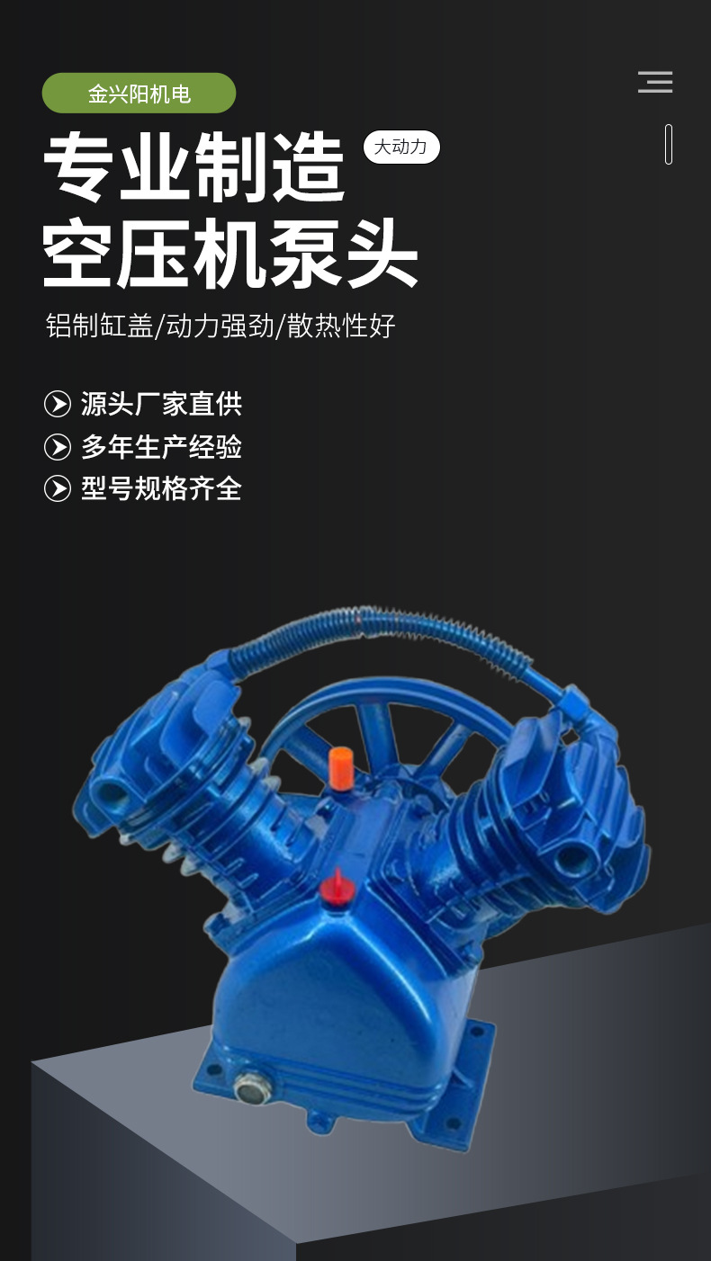 4Kw0.6/80.6/12.5 Piston Air Compressor Air Compressor Pump Head Air Conditioning Pump