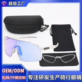 骑行眼镜;防弹眼镜;太阳镜
