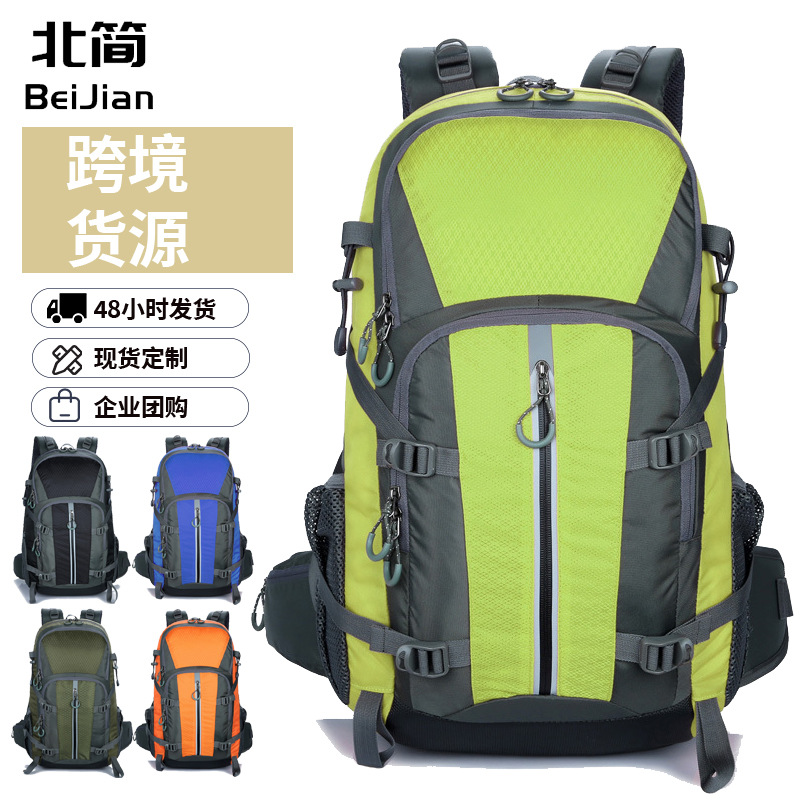 Mochila personalizada logo transfronteriza bolsa de montaña bolsa de alta capacidad al aire libre 45L bolsa de senderismo bolsa de ciclismo reflectante image 1