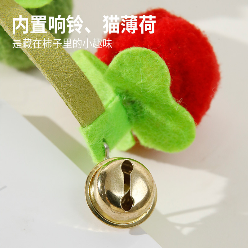 退屈を和らげる猫のおもちゃ、キャットミントのおもちゃ、柿のトマト、猫を楽しませるスティック、猫を楽しませるベル付き|undefined