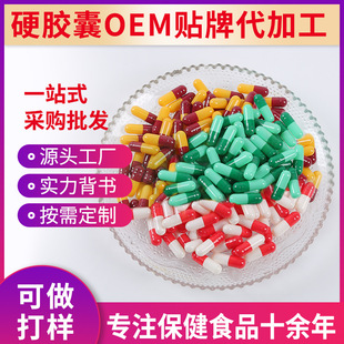 �p���z��OEM�N��ODM�����{ñ�ӱ���ʳƷ�������|���~�z�Ҝp����