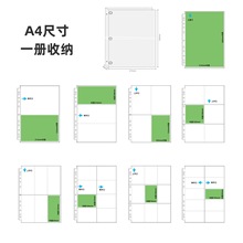 A4卡册内页四宫格九宫格内页3寸6寸相片小卡页相册内页20丝A5替芯