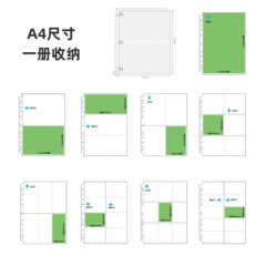 A 4カードブック内ページ四宮格九宮格内ページ3インチ6インチフォトカードページアルバム内ページ20糸a 5代替芯