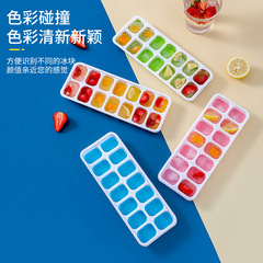 FAD Detection Square Silicone 14-Cell Ice Tray with Lid Soft Bottom Popsicle Molding Mold DIY