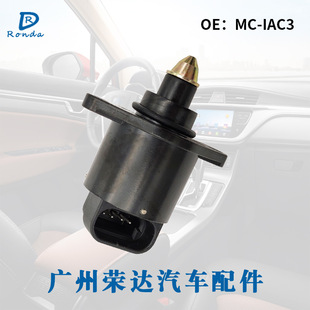 MC-IC3 подходит для Cheroni Wrangler Car Fayling Motor Control Valve 53008025