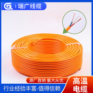 ZR-DJFPFRP22-2*2*1.0��ȼ����늾�ZRC/NH-DJFPVP��IA-DJGGRP