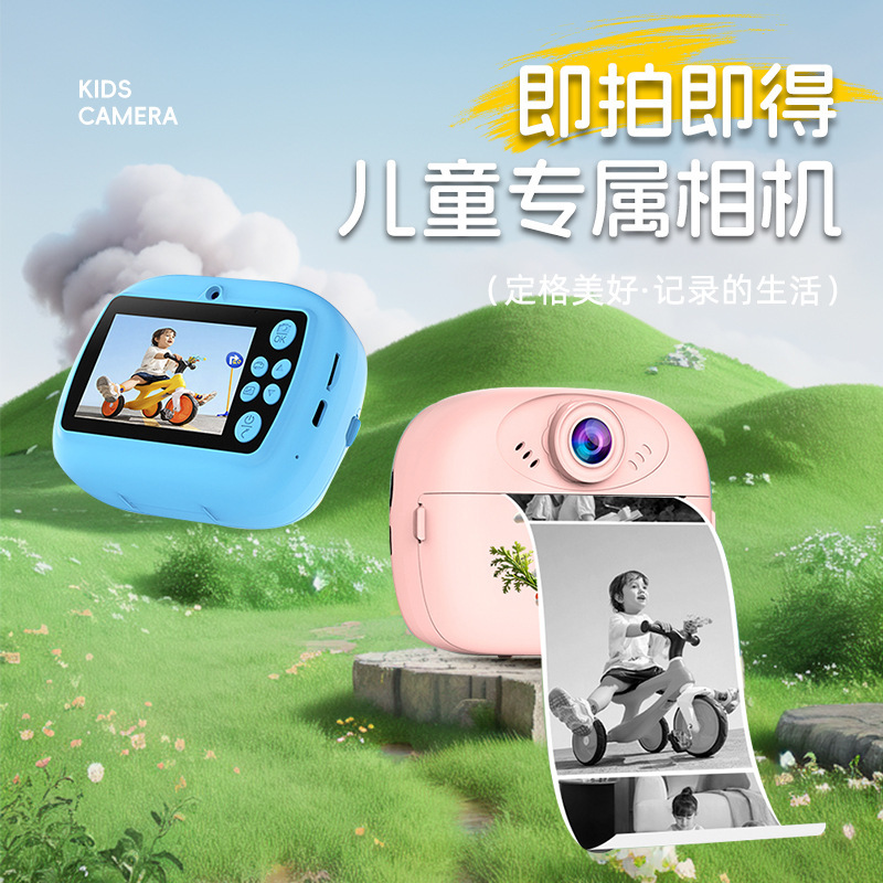 Am300-3 Kidsren's Camera Instant Photo High-Definition Mini Printing Camera Can Take Pictures and Videos Gift Toy