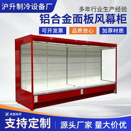 保鲜冷藏设备;冷冻食品加工
