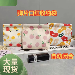 迷你收纳袋钥匙随身零钱包收纳化妆品弹片印花口红便携式杂物小包