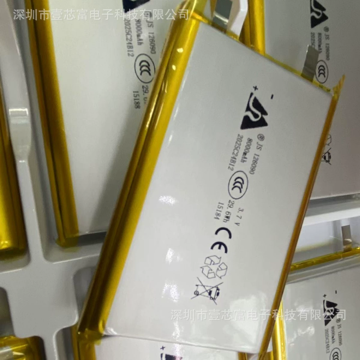 嘉尚 Lithium battery, tape charging, 8000mah, 7v