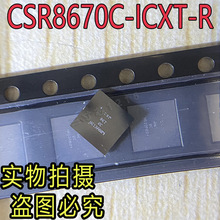 ȫCSR8670C-ICXT-R CSR8670C оƬ BGA79