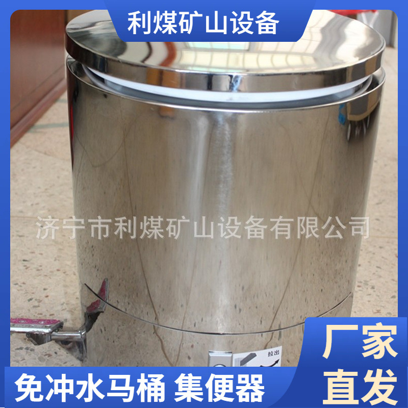 避难硐室用集便器 自动打包式坐便器 不锈钢马桶 免冲打包