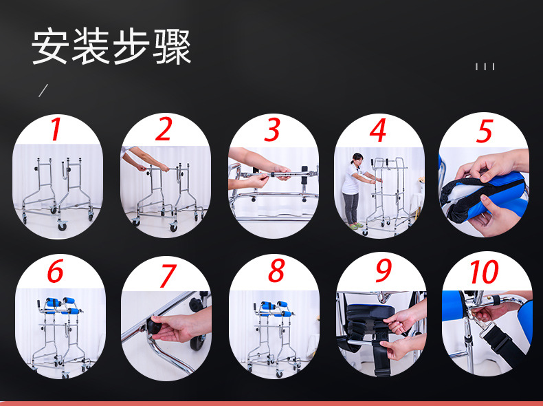 成人助行器详情01 (13).jpg