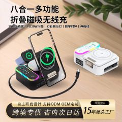 起爆金八一合無線充電器伸縮線付きアップル設備を適用して折り畳み可能に無線充電器を収納する