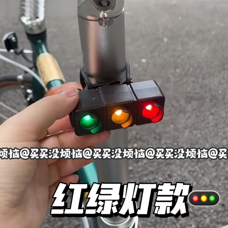 ins 自転車テールライト愛信号機安全夜間走行クリエイティブ装飾雰囲気ライトマウンテンバイテールライトハンサム d|undefined