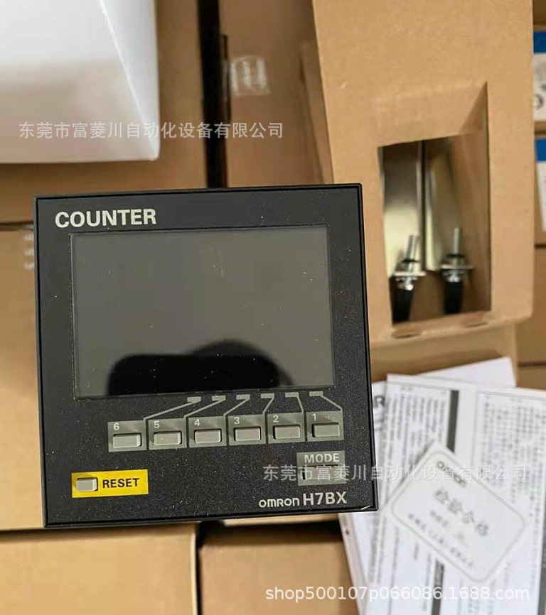 H7BX-A  欧姆龙计数器 实拍现货 议价