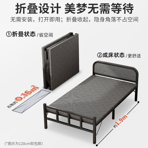 Folding sheet single household simple bed companion 1.2 meters reinforced lunch break crib rental house adult hard plate iron bed