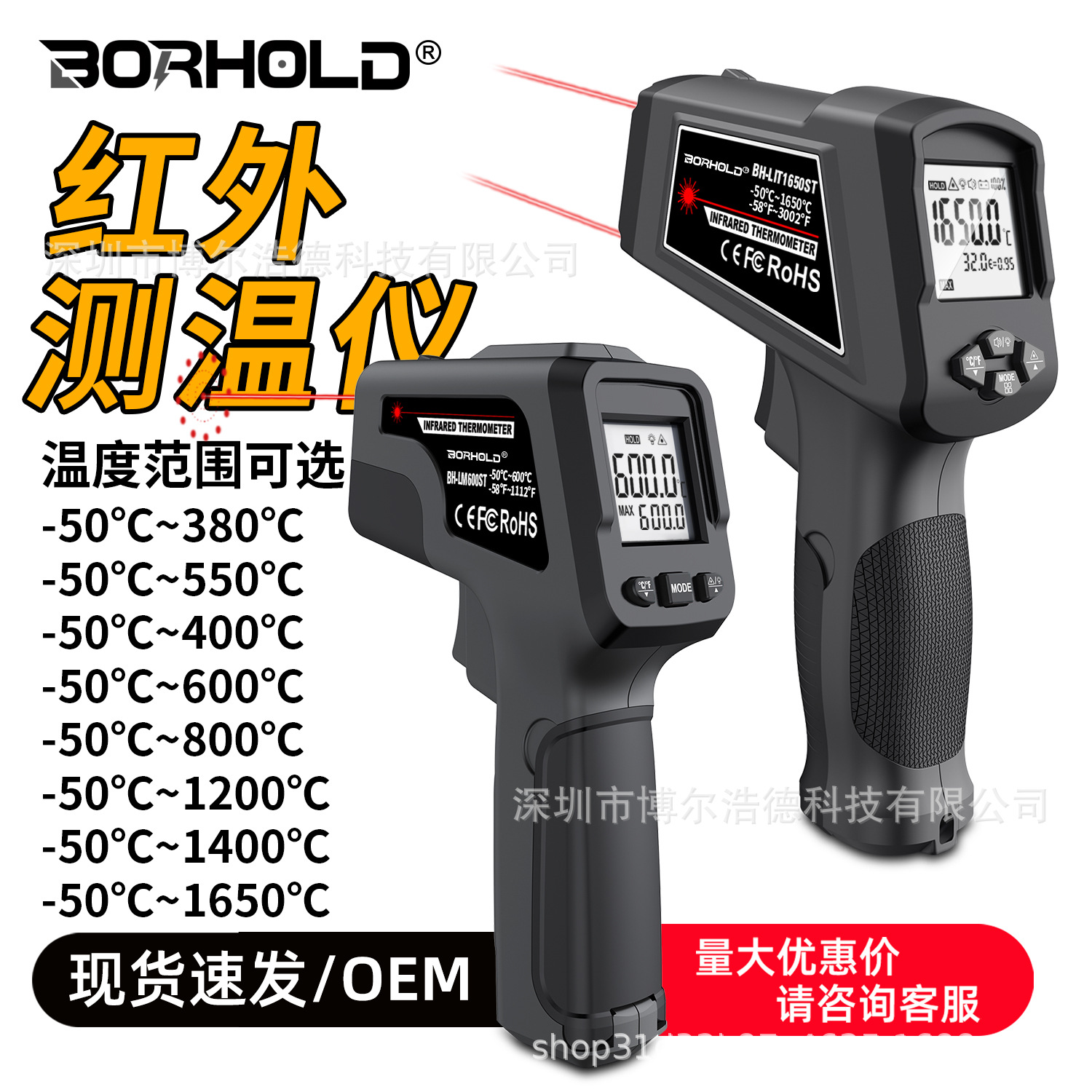 Handheld Infrared Thermometer Industrial High-Precision Thermometer Oil Temperature Gun Water Temperature Measurement Thermometer