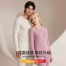 保暖套装;保暖裤;秋衣裤套装