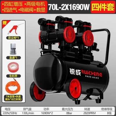 Hava kompressorları, Ruicheng Air Pump Air - 2x1690w-70ldigital-displaytop-gift